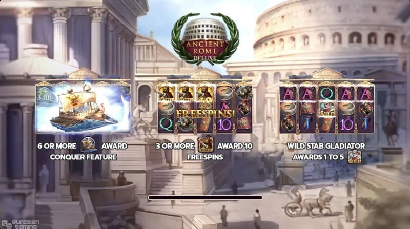Ancient Rome Deluxe AI - ბარაბნების და ინტერფეისის მთავარი ეკრანი